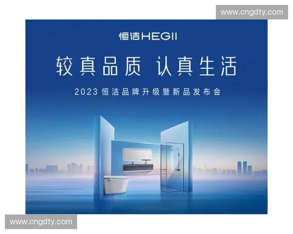 国产洁具品牌崛起引领卫浴新潮流推动品质生活全面升级
