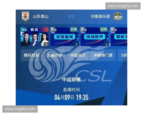 最新足球直播在线高清观看平台汇总实时赛事精彩一网打尽